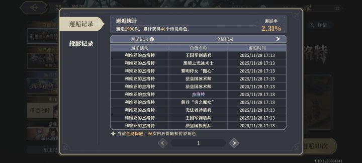 我以为很难截图