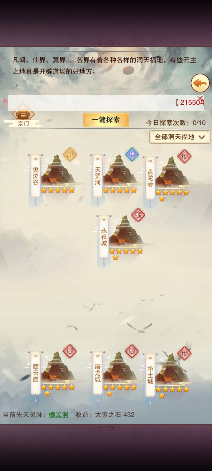 不是哥们……截图