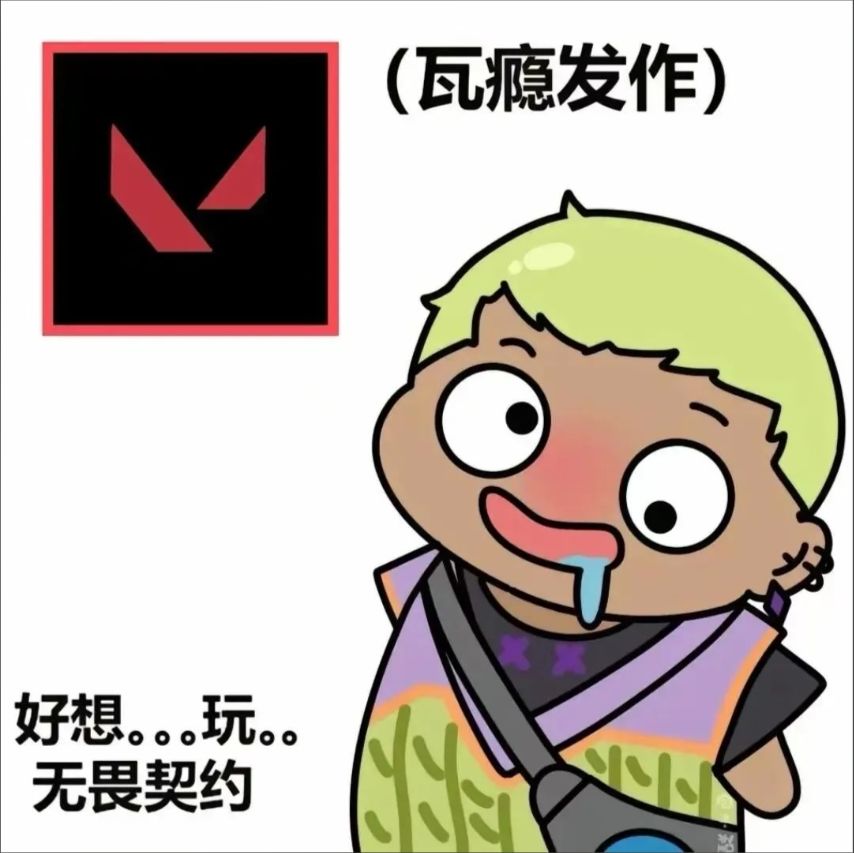 无畏契约粉发决斗者!哈什定档10.27~ 2