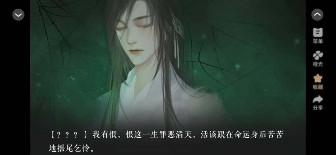 白衣男 1