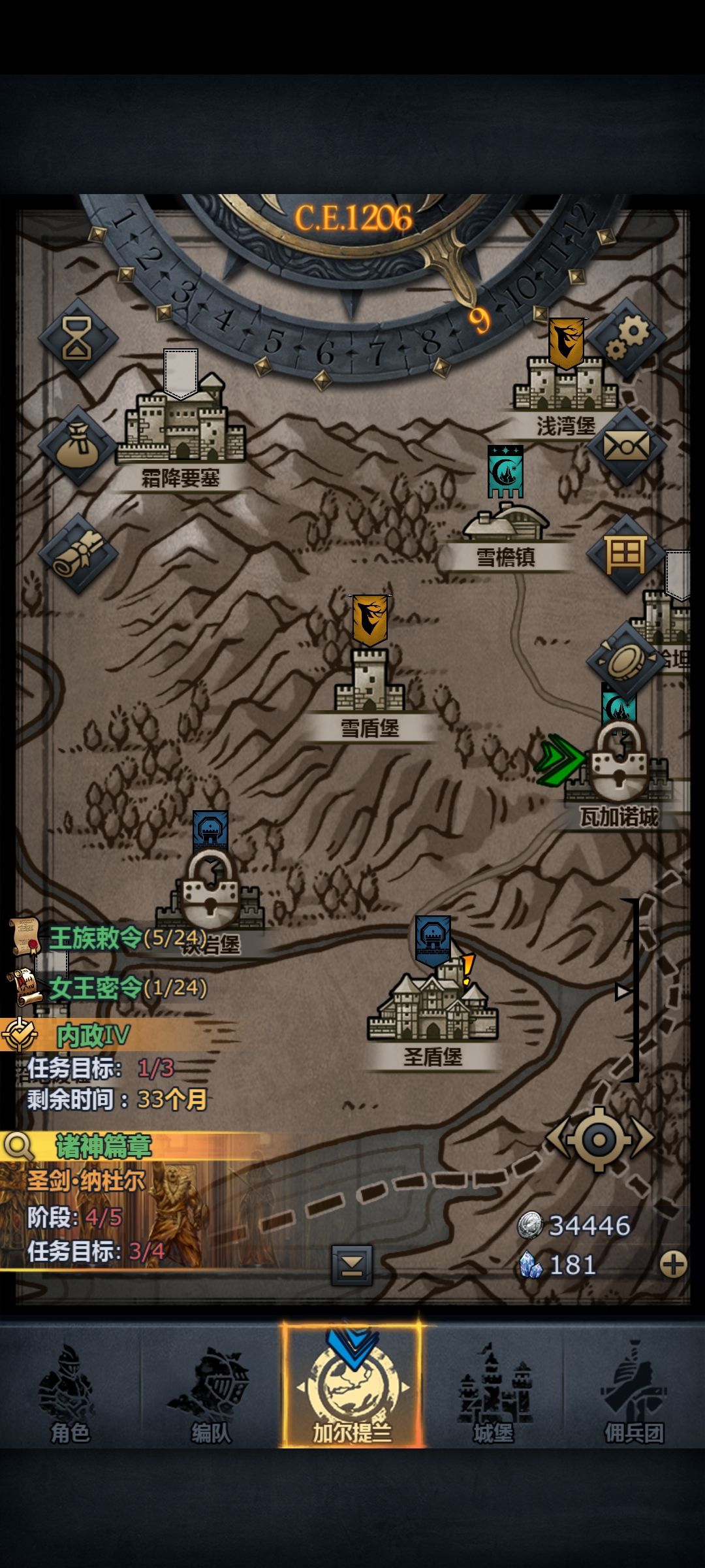 回归老玩家求助 1