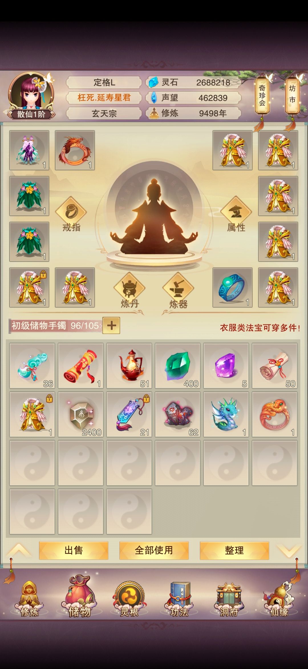 零氪不配玩吗? 1