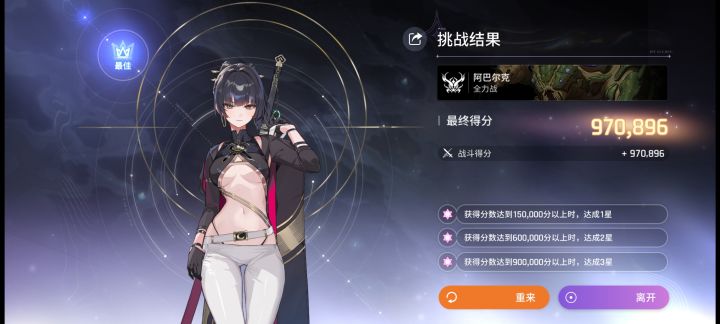 这就是数值吗截图