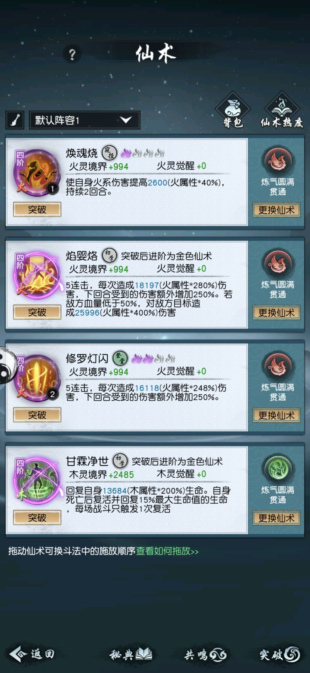 动态图片 3