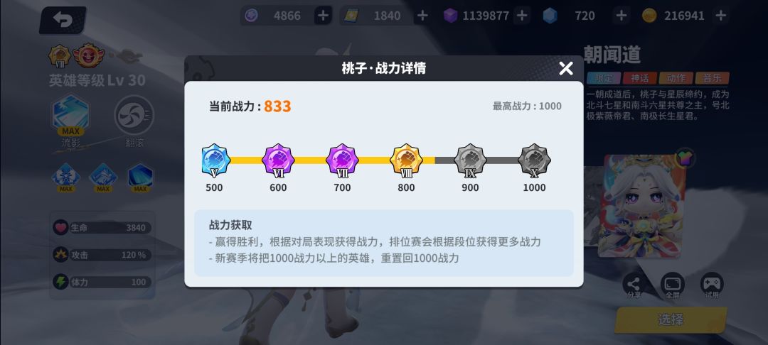 葩子你有什么头绪吗 2