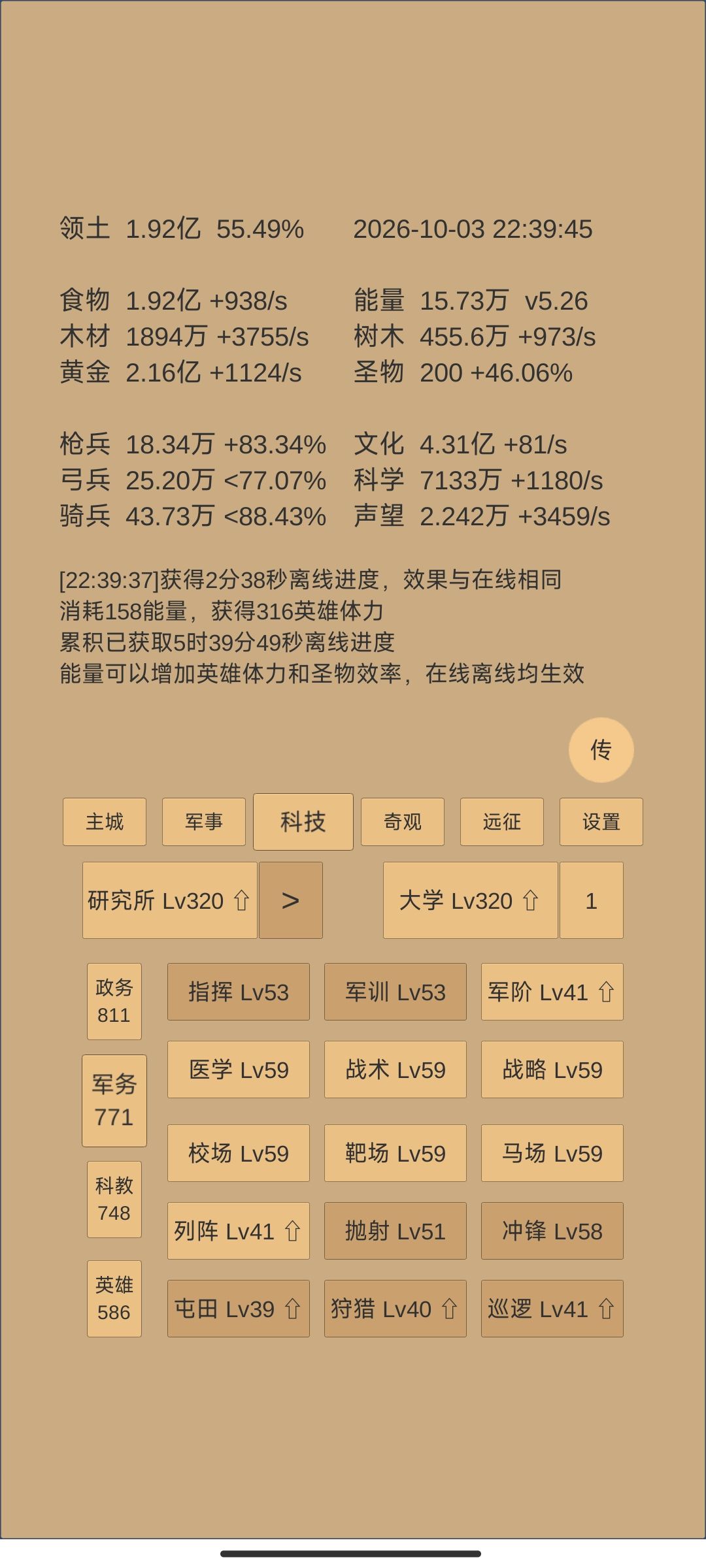 动态图片 7