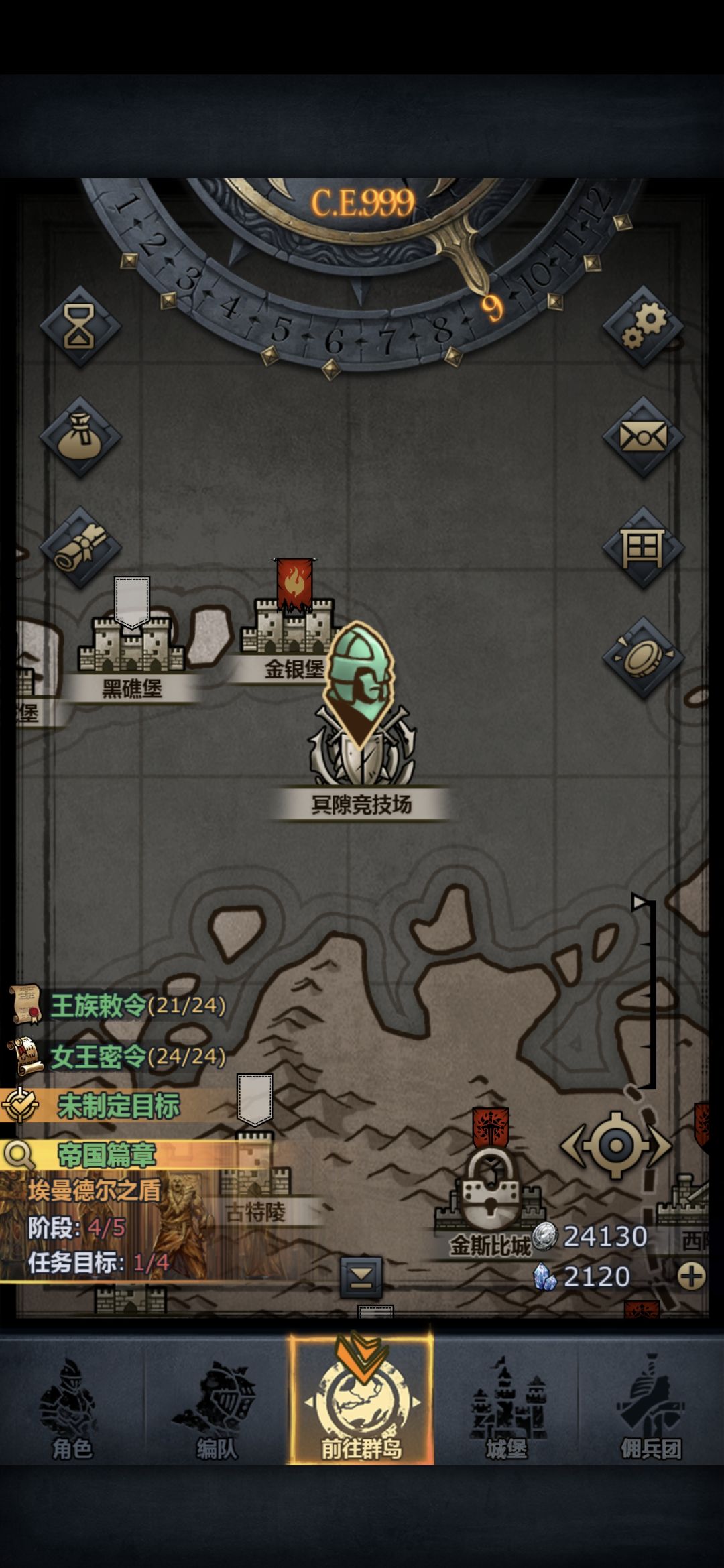 小号也千年了截图