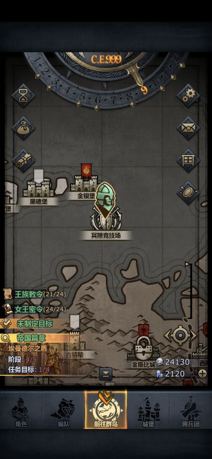 小号也千年了截图