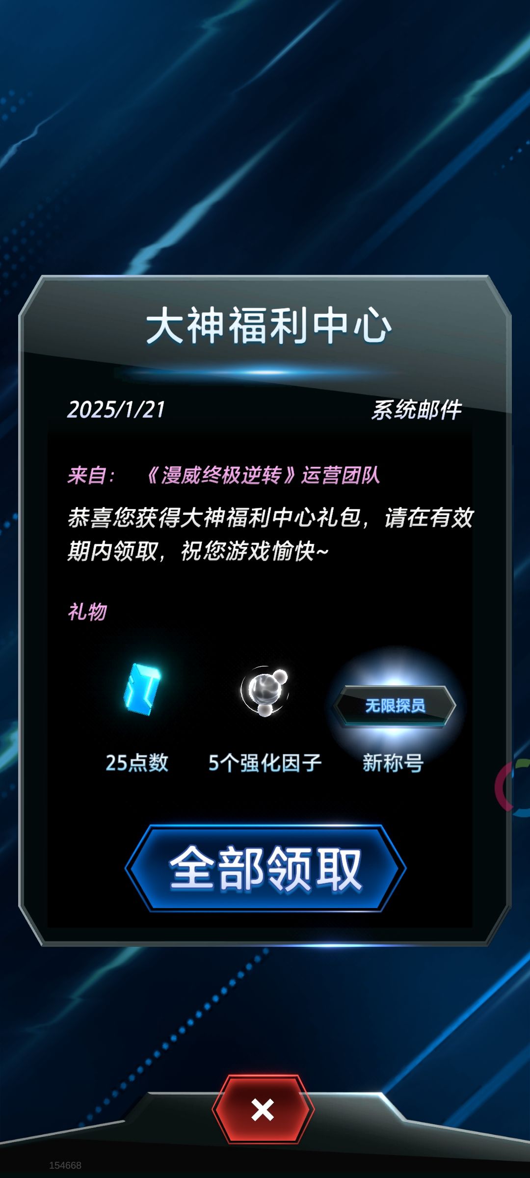 远古的东西，但是以防你们没拿~ 2