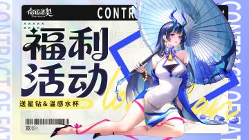 【已开奖】你的2025年阿克迈斯之旅过得怎么样呢？