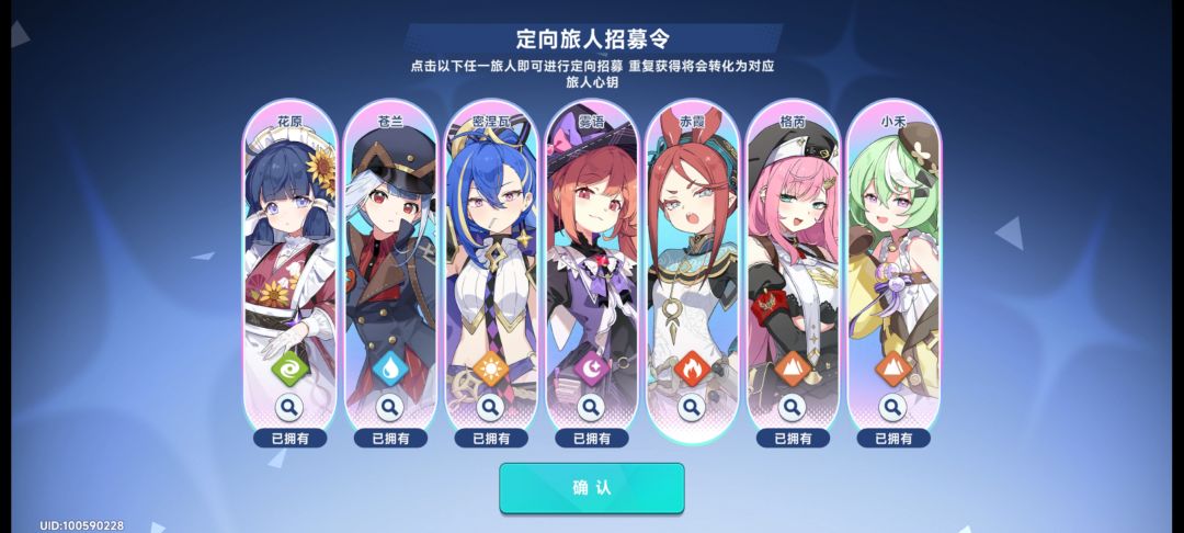 看来不得不玩了 2
