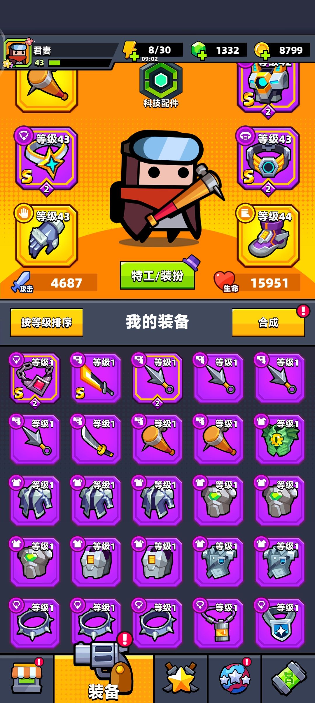新手怎么玩 1
