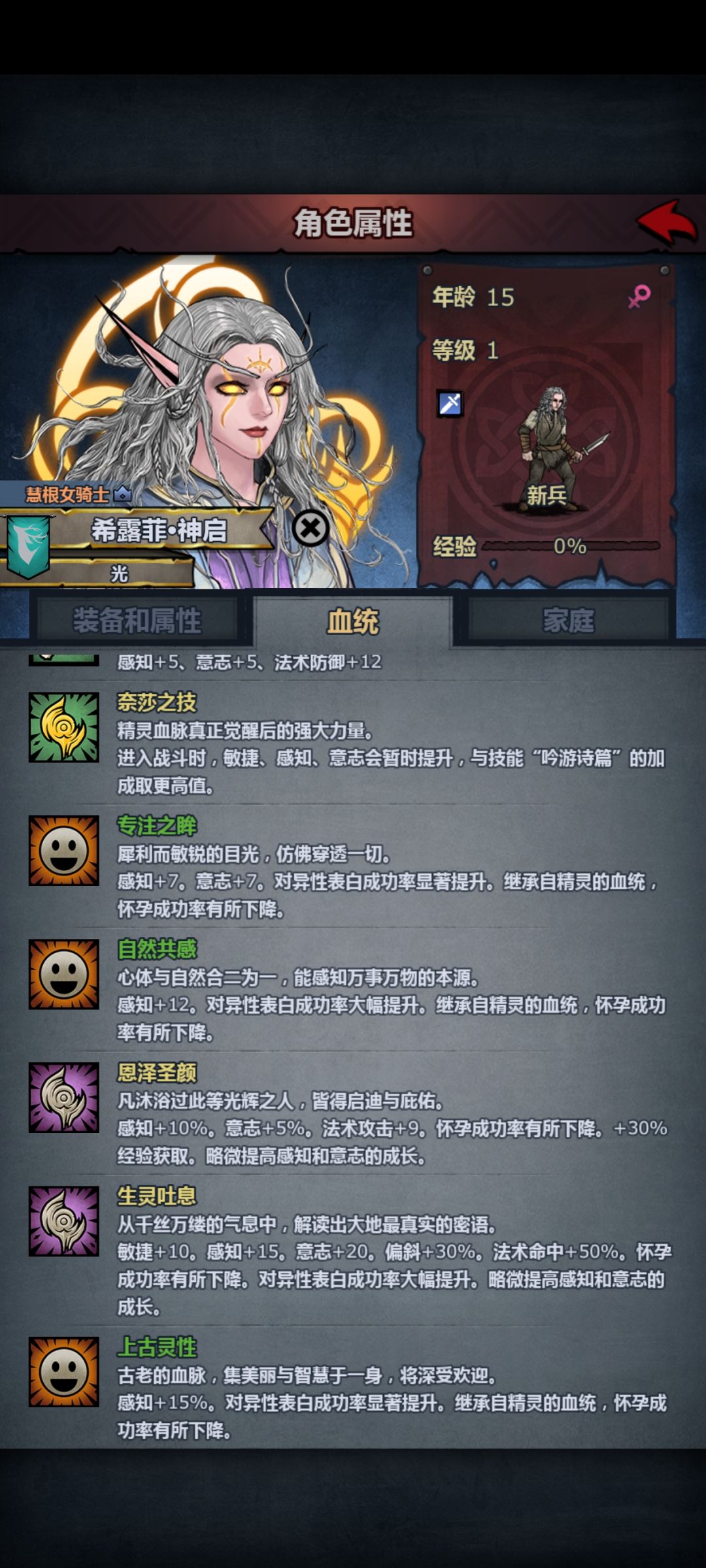 晒一下女儿 2