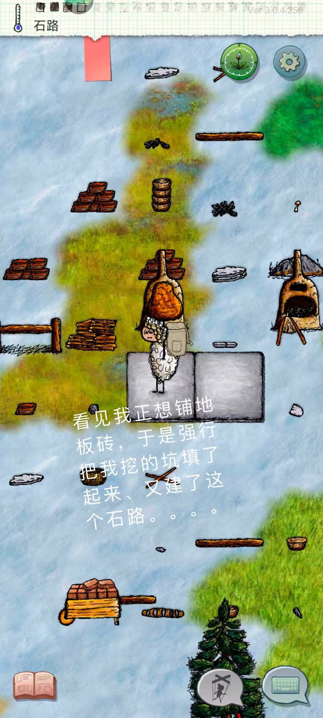 惊悚!!!大半夜惊现喜欢拆家的小狗狗!! 5