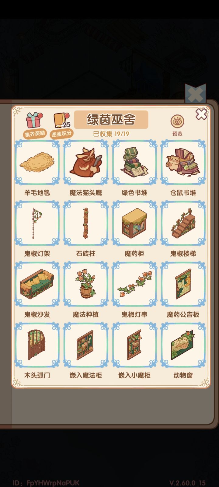齐了,齐了,终于齐了!!!!!!!基本都是30一抽!!!!!!!!!!!截图