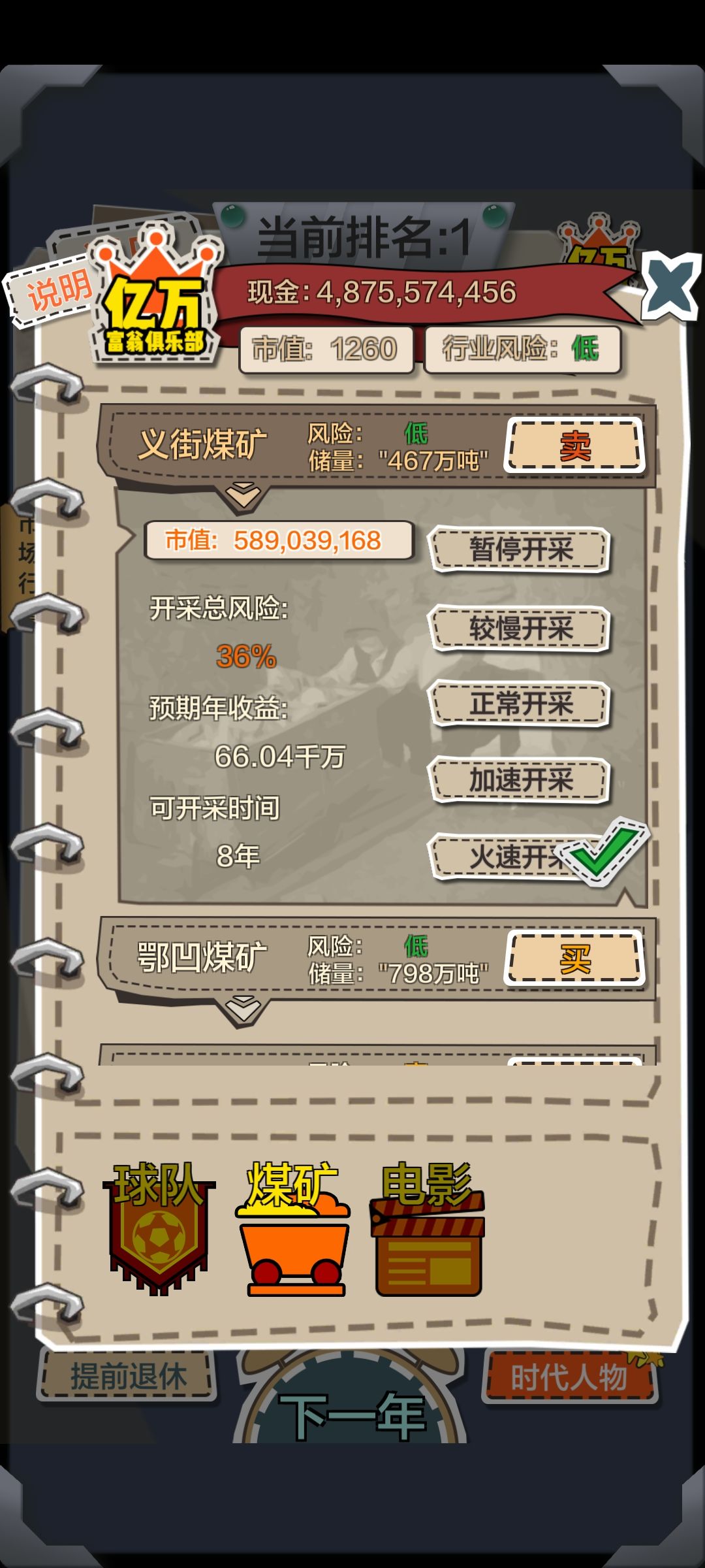 卡亚,你是我的神!!!!! 5