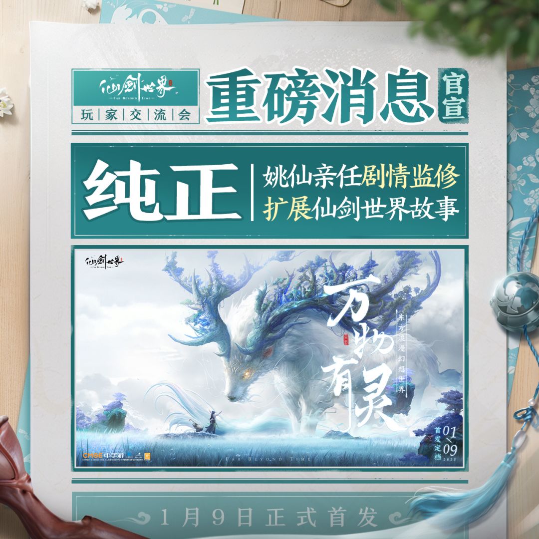 大事花生!就在刚刚—————— 2