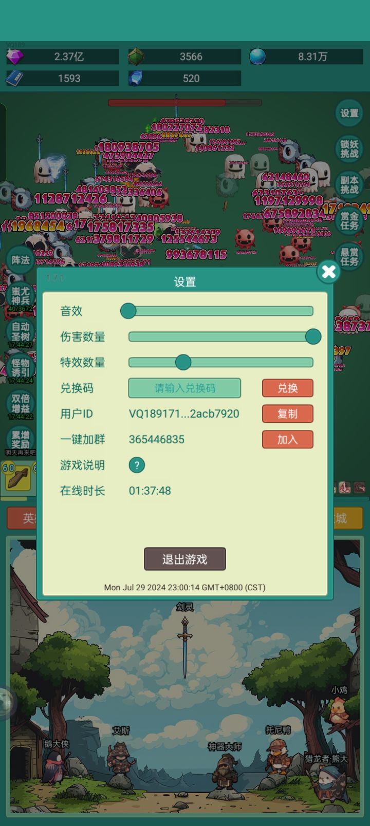 勇敢牛牛不怕困难截图