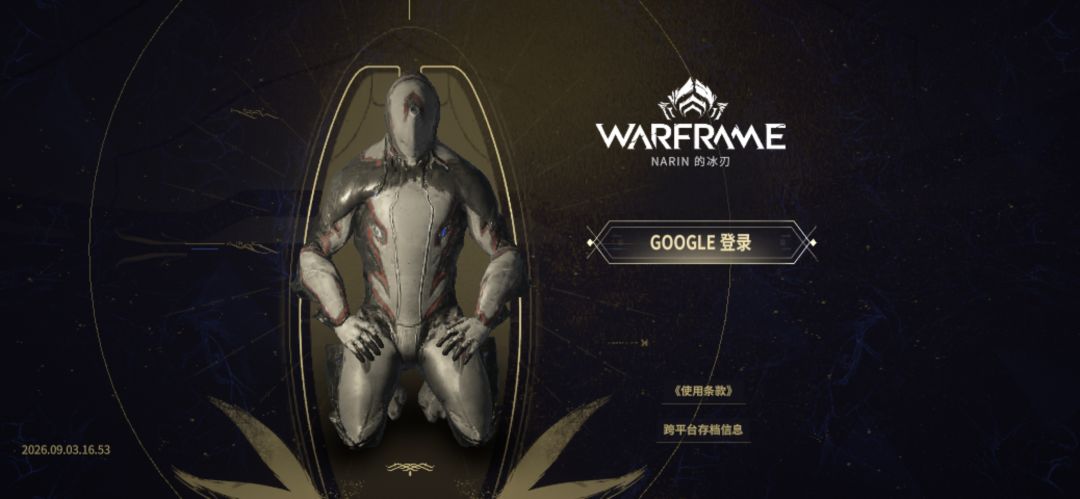 问一下谷歌账号怎么弄? 1