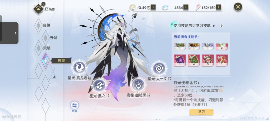 大家最不想看到的一集⌓‿⌓ 1