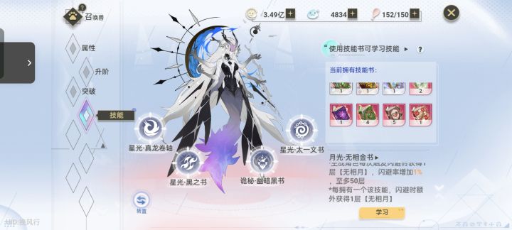 大家最不想看到的一集⌓‿⌓截图