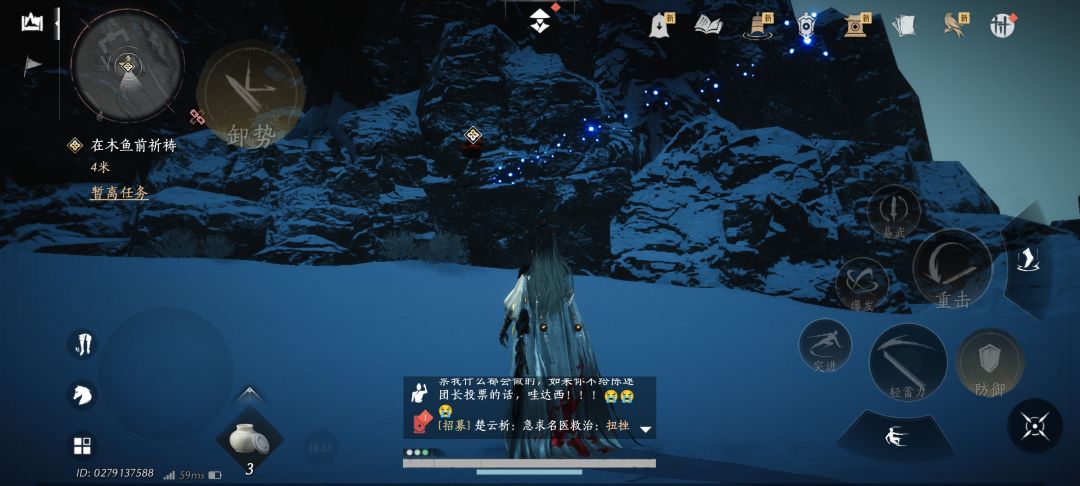 这个祈祷是啥啊? 1