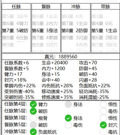 轮回倒计时开始截图