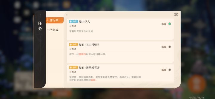 求助 拿着肚兜赴约去任务地点怎么没反应?
怎么出发,还有两个墓碑给什么东西?
#噗噜噜实验室 @游戏懂哥截图