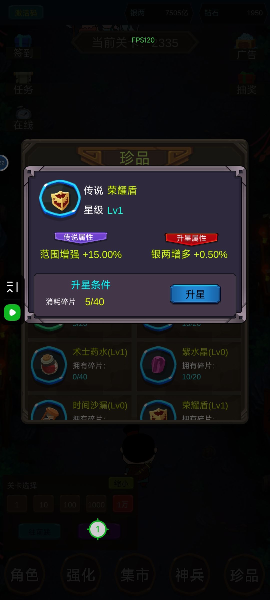 1000多兆得肝到啥时候 2