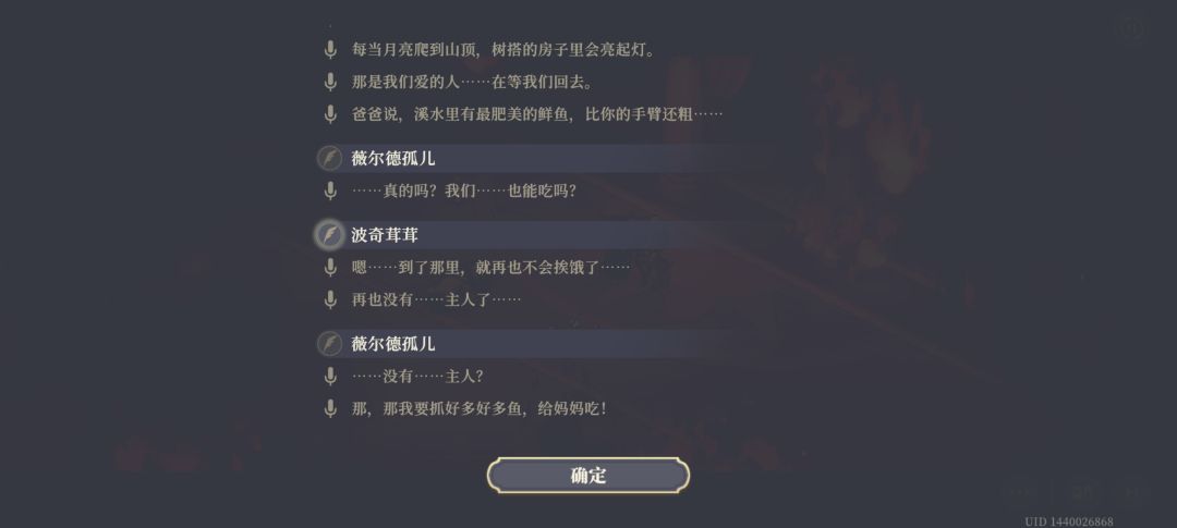剧情其实瑕不掩瑜,我觉得有进步 4