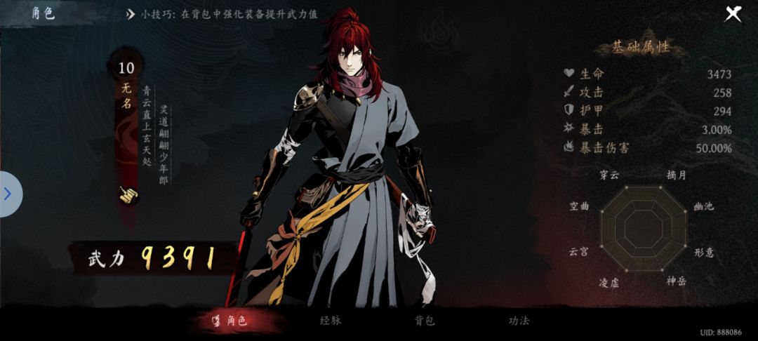 打卡!我的日常闯关! 1