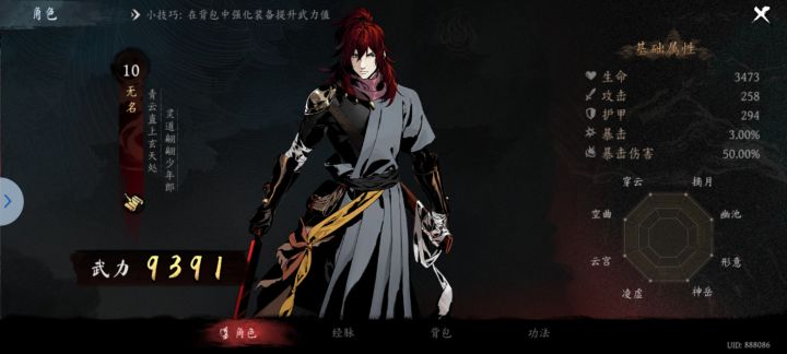 打卡！我的日常闯关！截图