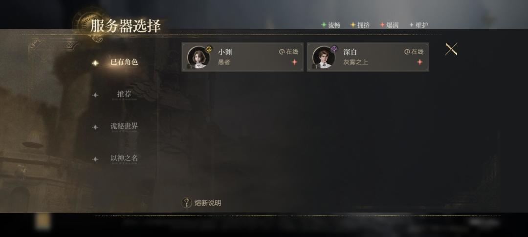 诡秘你的捏脸推荐要不要太抽象 2