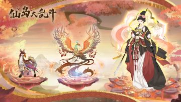 【更新7月13日15:00】灵界之森版本更新内容预告