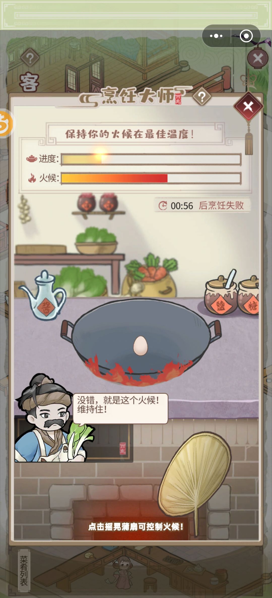 你们嘴咋那么严实呢!!! 1