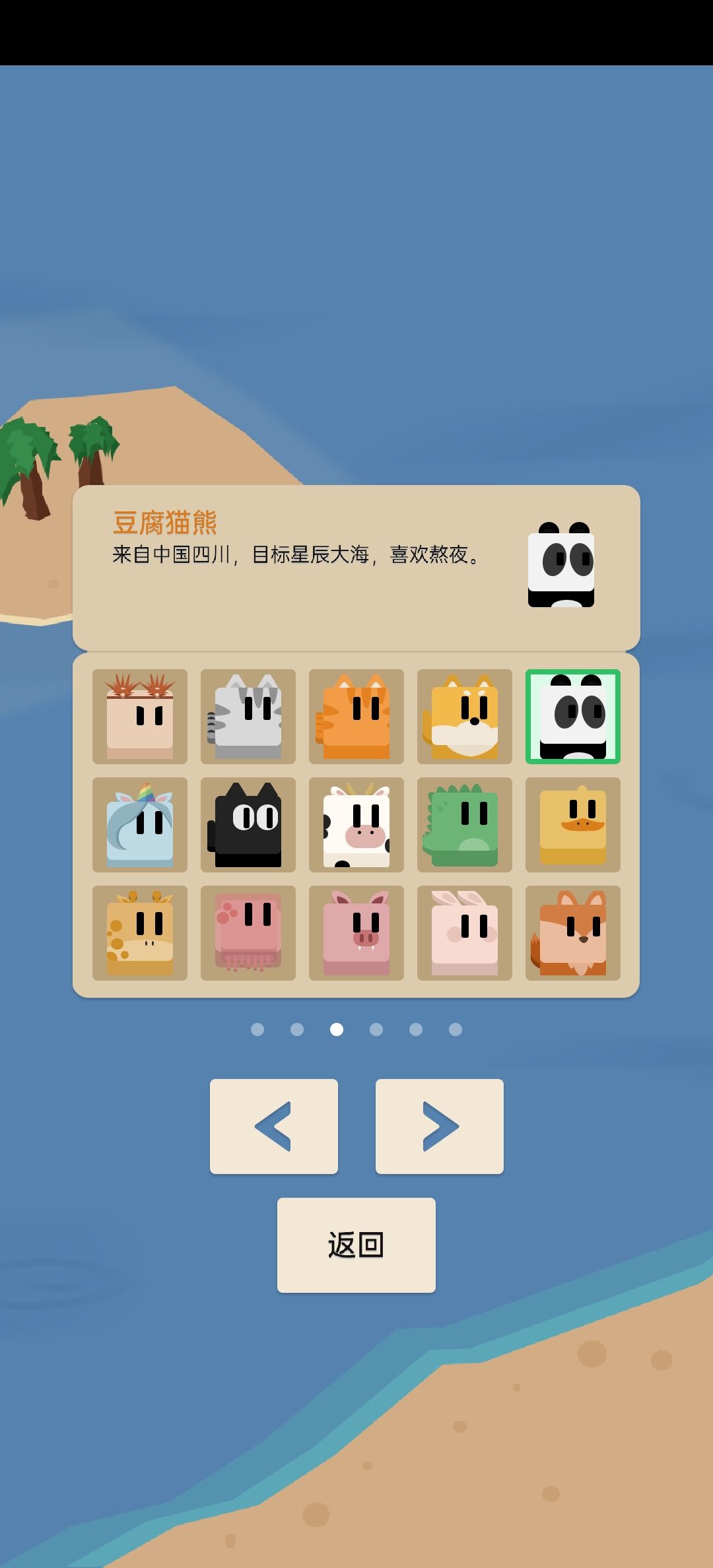 动态图片 5