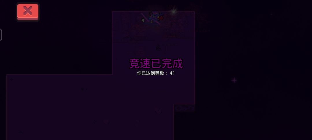 虚空不能主动推出嘛 3