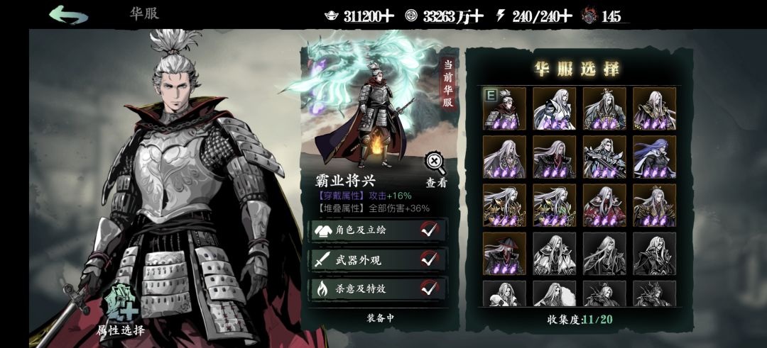 有很多绝版华服呀截图