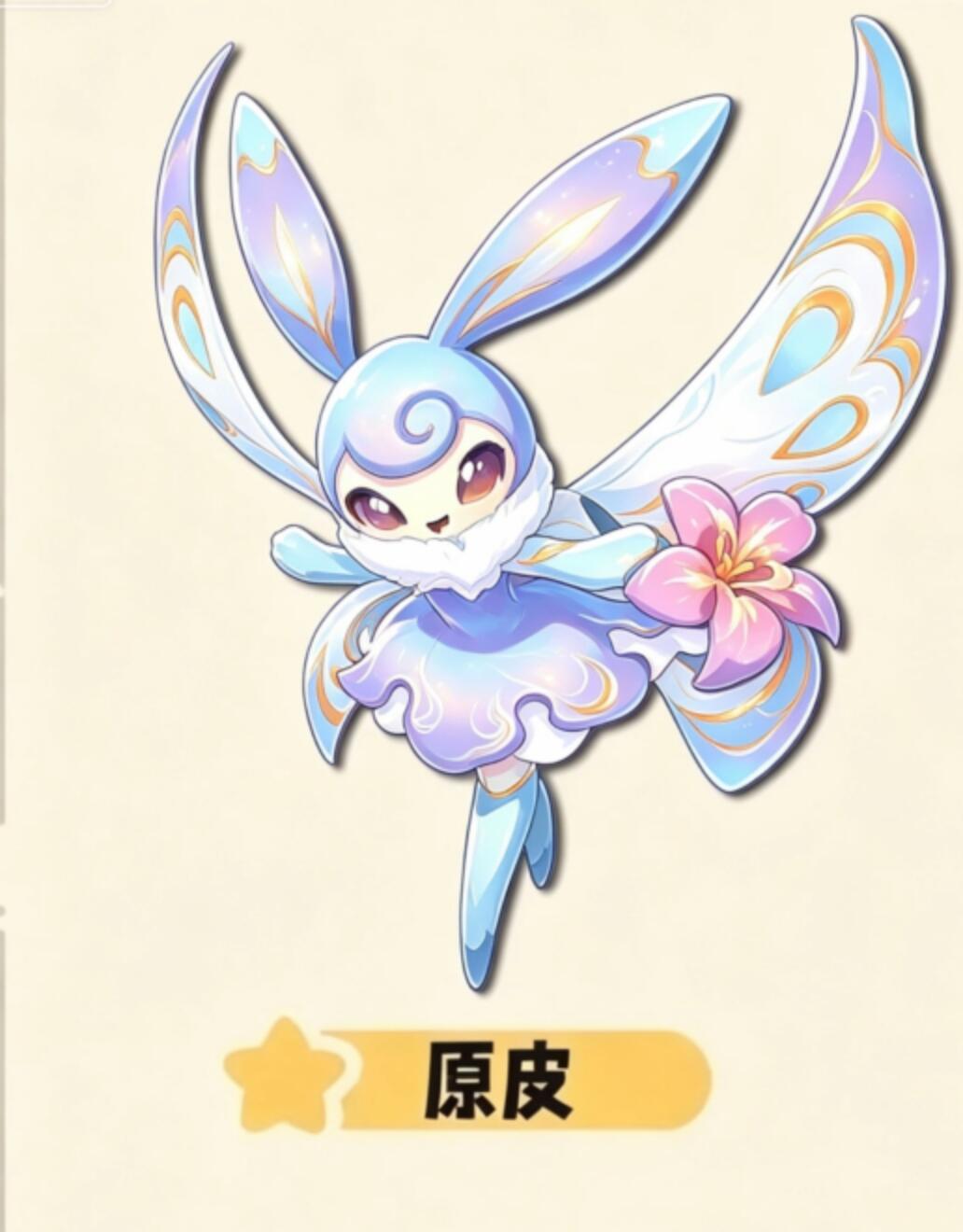 洛克王国S3赛季异色精灵。。。 1