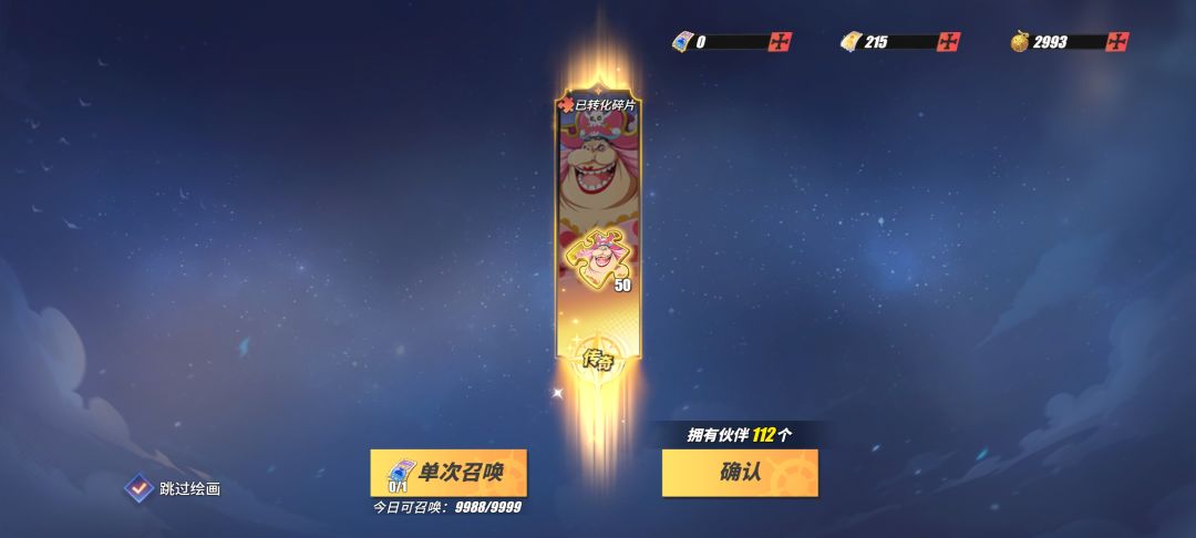 航线真的太豪丸了😎 1