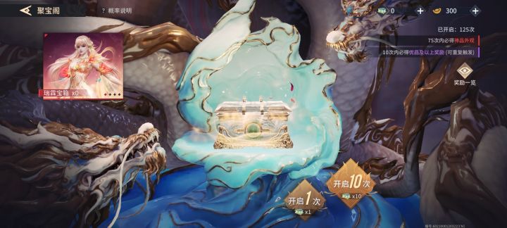 我是欧还是非截图