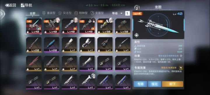 送号，玩几天就没意思了截图
