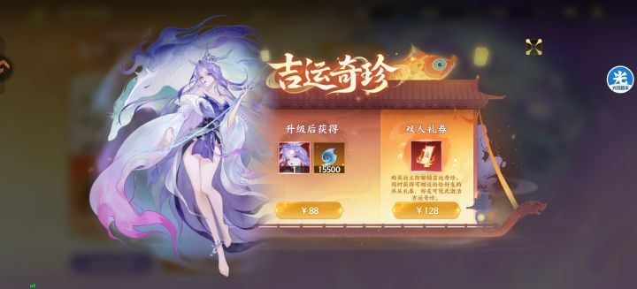 有没有小伙伴一起拼个这个截图