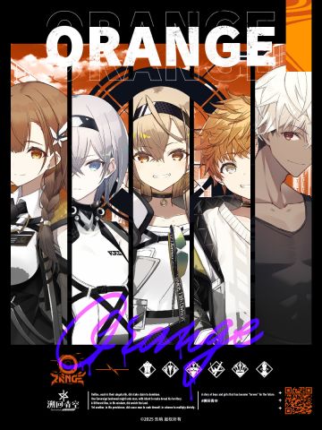 【骑士团介绍】第一弹