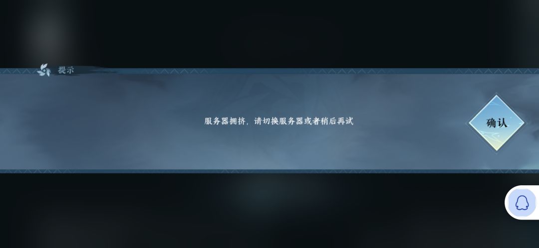 排队都进不去 1