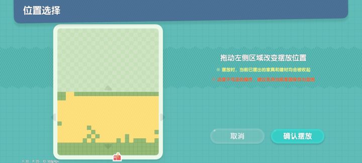 左上角两块地到底是哪来的截图