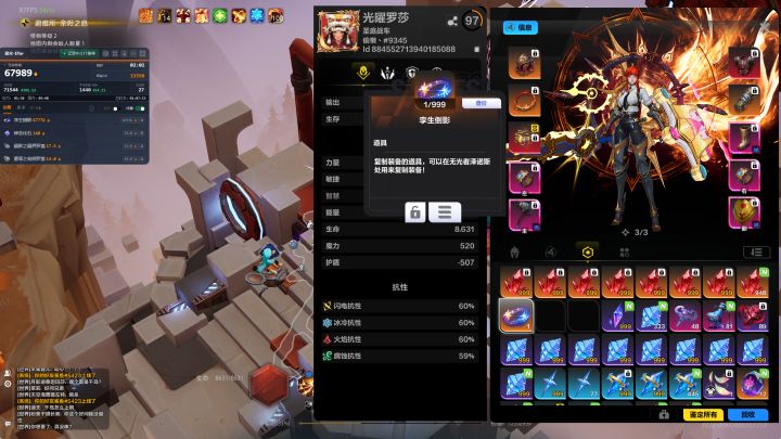 火炬圆满了兄弟们截图