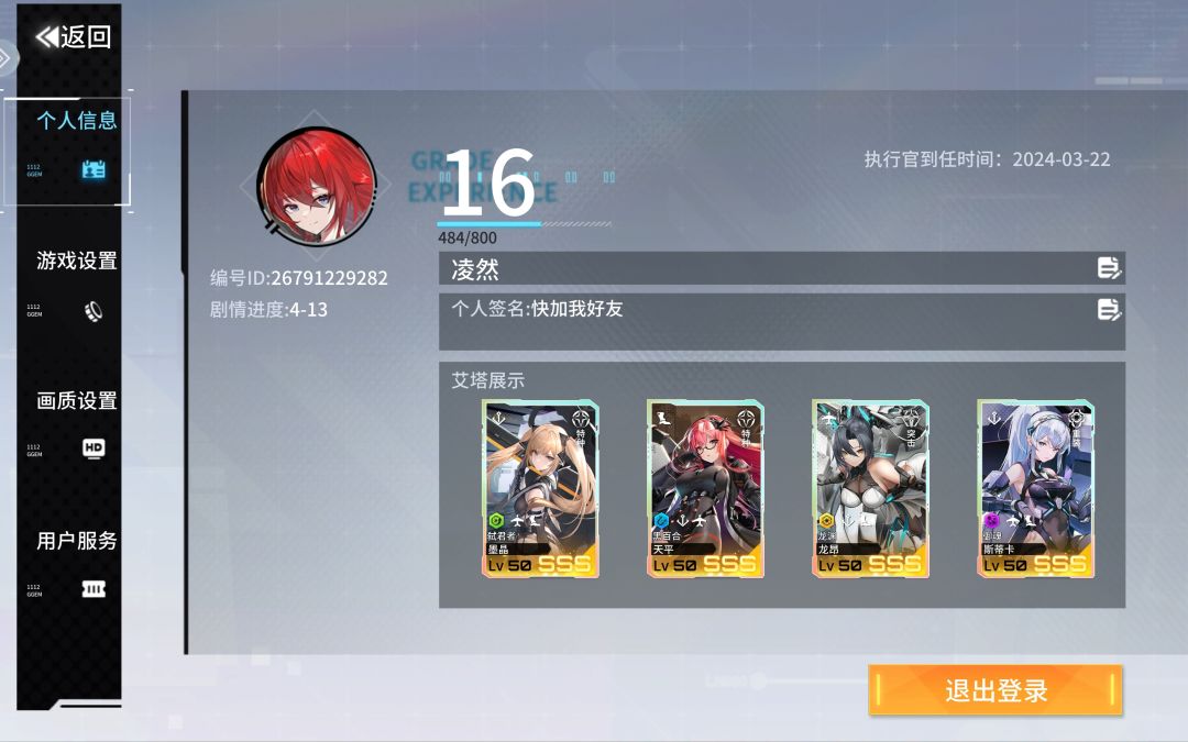 还是挺爽的 1