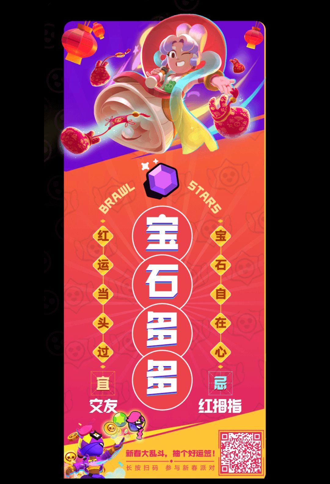 动态图片 2