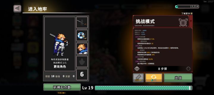 女骑 我来了截图